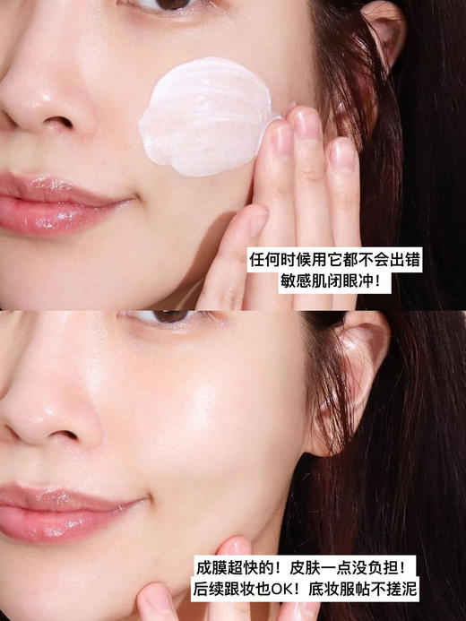 【2.19王炸割肉价】24年新版安耐晒蓝管防晒90g 商品图4