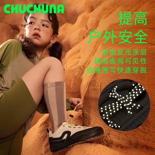 chuchuna轻户外运动鞋-MASH 商品图3