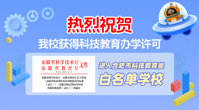 【2-3岁早教课】仅29.9元！3节睿趣早教课+限量玩具礼盒1份，提升孩子专注力+动手力+入园适应！合肥8店通用