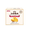 江中猴姑无糖酥性饼干1.08kg(24g*45) 商品缩略图1