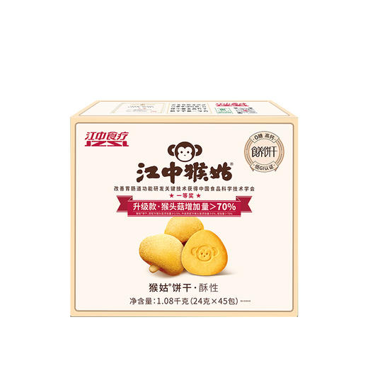 江中猴姑无糖酥性饼干1.08kg(24g*45) 商品图1