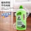 【一般贸易】大公鸡管家 地板清洗剂（花香/薰衣草）1000ml*2瓶 商品缩略图2