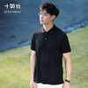 十如仕汗无痕Polo衫男士运动户外休闲夏季春夏舒适-P01-17 商品缩略图3