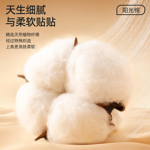 熳洁儿 男士家居服精梳纯棉圆领长袖休闲套装商场同款23703901 商品图2