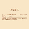 双陈2025年灵蛇聚宝纪念茶普洱茶生茶云南七子饼生肖茶送礼送领导 商品缩略图5