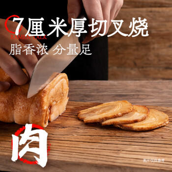 拉面说儿招牌豚骨叉烧拉面非油炸方便面夜宵早餐速食懒人拉面216.8g/盒 /粮油调味 /方便食品 /有料煮面 商品图3