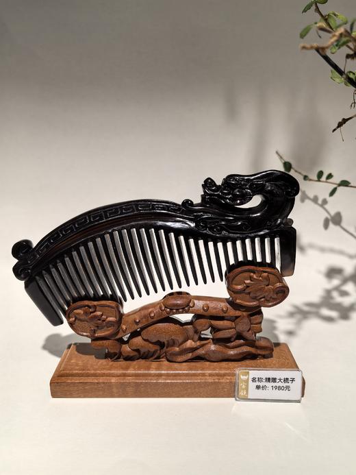 D2001精雕大梳子 商品图0