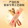 【节日礼盒】雷允上 红参饮浆盒 300ml 商品缩略图4