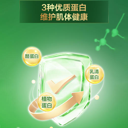 【0元试喝】贝因美全能优+强化营养配方奶粉300g【体验押金88元（完成品鉴任务返）】 商品图5