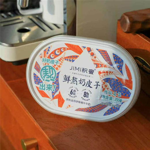 新疆鲜熬奶皮子 商品图4