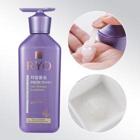 RYO/吕氨基酸紫护发素丰盈蓬松柔顺修护受损护理滋养400ml(效期2026.9)