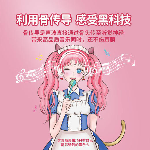 阿麦斯  音乐棒棒糖（中文儿歌串烧） 商品图2