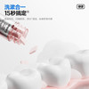 参半美白留香漱口粒-24g(0.8gX30粒) 商品缩略图3