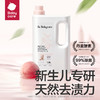 Babycare植萃酵素洗衣液-1.8L/瓶 商品缩略图0