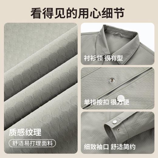 圣得西男士纯色简约夹克2025春秋新款宽松休闲百搭翻领外套青年 商品图4