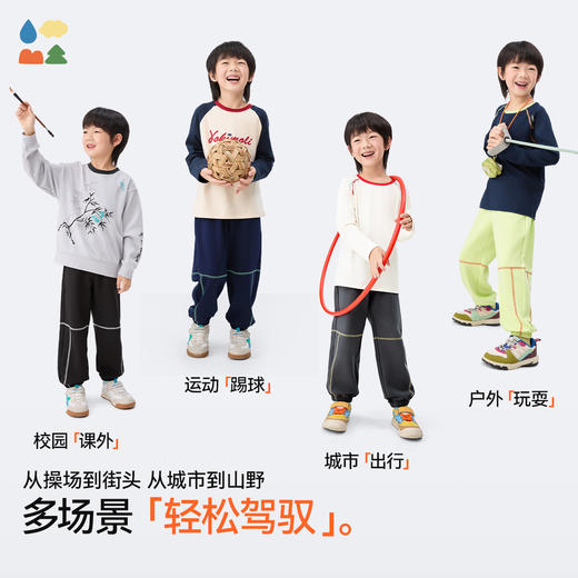 【椰子棉经典运动裤】90-140码 森林棠25春款小童活力撞色宽松运动裤21082509 商品图4