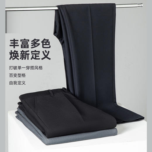 圣得西易打理弹力休闲裤男秋季直筒宽松2025新款垂感商务西裤男士 商品图4
