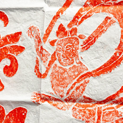 安阳灵泉寺飞天拓片 商品图5