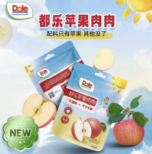 都乐水果干45g 商品图2