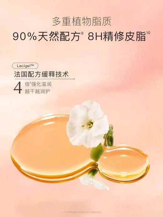 9楼母婴生活馆 贝德美儿童绿山茶面霜保湿滋润舒缓婴幼儿面霜50g 吊牌价：79元 活动价：69元 商品图3