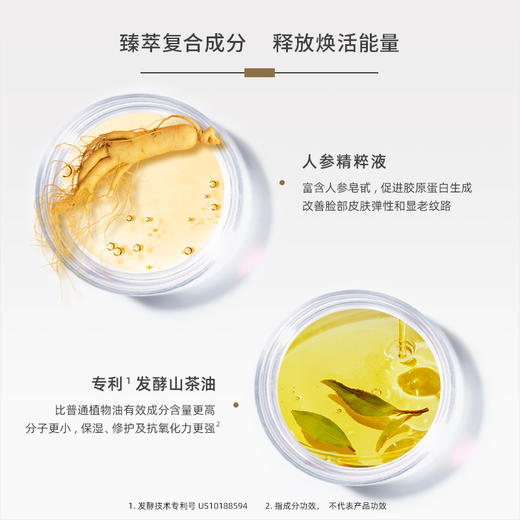西班牙BellaAurora贝雅欧若拉高能发酵焕活精华油 商品图6
