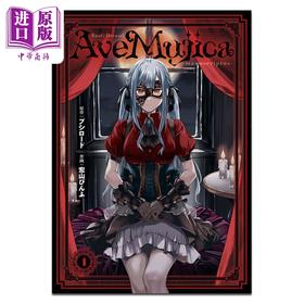 预售 【中商原版】漫画 BanG Dream! Ave Mujica manuscriptus 第1集 Bushiroad 角川书店 日文原版漫画书