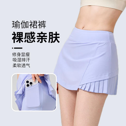 跃牌【美西西系列】裸感高尔夫网球裙运动跑步百褶裙假两件防走光有口袋瑜伽短裙DQ-062 商品图3