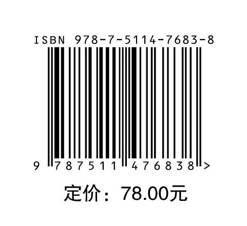 压力容器材料金相检测及图谱 商品图1