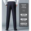 圣得西男经典格纹个性简约质感西裤2025秋季款商务通勤时尚长裤 商品缩略图2