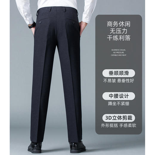 圣得西男经典格纹个性简约质感西裤2025秋季款商务通勤时尚长裤 商品图2
