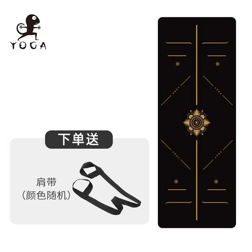 壁虎新款【曼陀罗-烫金瑜伽垫】女初学者男加厚加长专业健身防滑土豪垫子家用地垫 【5天发货】 商品图1