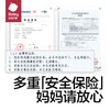 babycare婴儿护臀膏宝宝植物配方防红屁股46g 商品缩略图5
