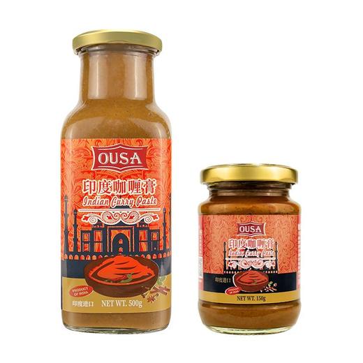 咖喱膏500g商用牛肉拌饭儿童嘎哩鱼蛋家用印度进口黄咖喱酱 商品图3