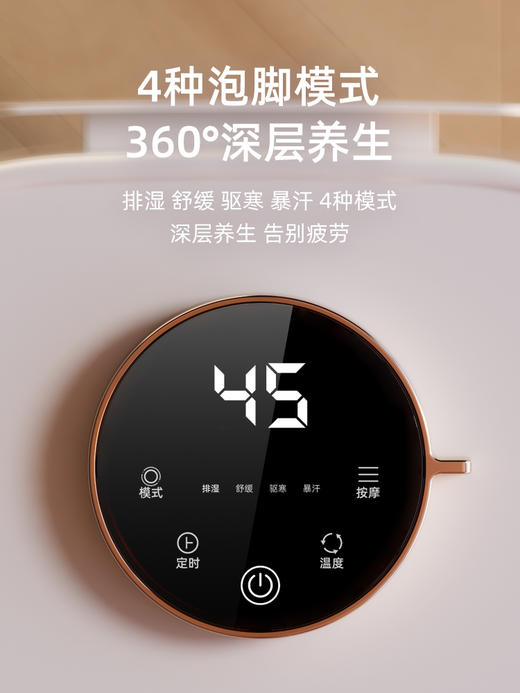 凯诗捷 可拆洗按摩盘足浴器 T6 商品图5