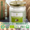 椰子奇迹 斯里兰卡原装进口有机初榨椰子油 商品缩略图1