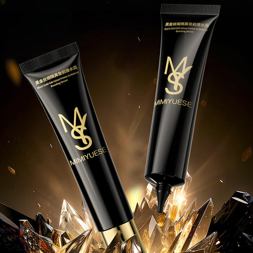 新品上市🎊秘密悦色 黑金丝缎隔离妆前爆水霜 30g 商品图1