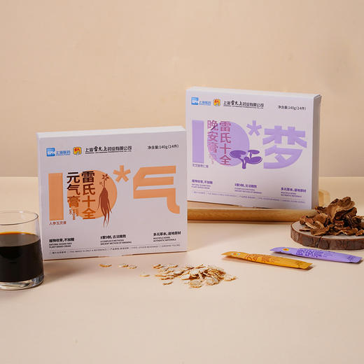 【上海医药·雷氏】十全晚安膏10g*14条/盒（有效期至：2026年6月） 商品图4