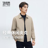 圣得西易打理翻领夹克男士2025春秋新款潮宽松百搭轻盈外套 商品缩略图0