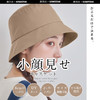 日本KAWATANI日系防晒遮阳帽渔夫帽夏季高舒适性户外显脸小渔夫帽 商品缩略图1
