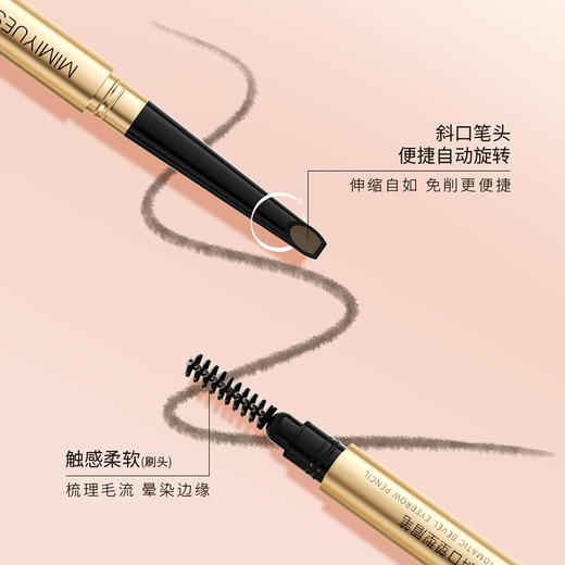 新品上市🎊秘密悦色 自动斜口塑型眉笔 商品图3