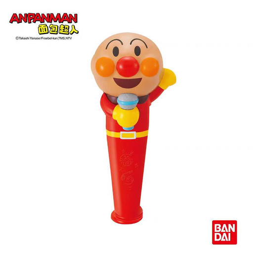 万代 Bandai 面包超人萌萌变声麦克风BANC217966 商品图1