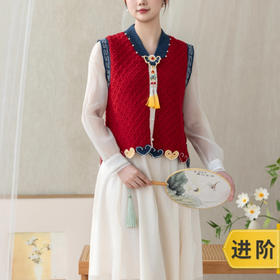 苏苏姐家游园惊梦马甲手工DIY钩针羊毛线衣服外套上衣毛线材料包