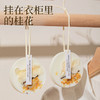 菓凯 花语布袋香包/桂花香薰蜡片 一物多用 多空间适用 商品缩略图5