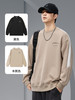 【新款DQ】大依优型大码男装330G重磅圆领卫衣男宽松百搭拼色长袖上衣男士胖子潮流 商品缩略图1