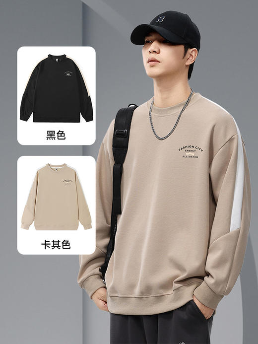 【新款DQ】大依优型大码男装330G重磅圆领卫衣男宽松百搭拼色长袖上衣男士胖子潮流 商品图1