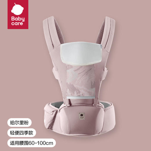 Babycare轻便四季款婴儿背带 商品图6