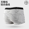 爱帝4条装男士内裤几何线条棉弹力平角裤 商品缩略图4