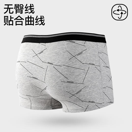 爱帝4条装男士内裤几何线条棉弹力平角裤 商品图4