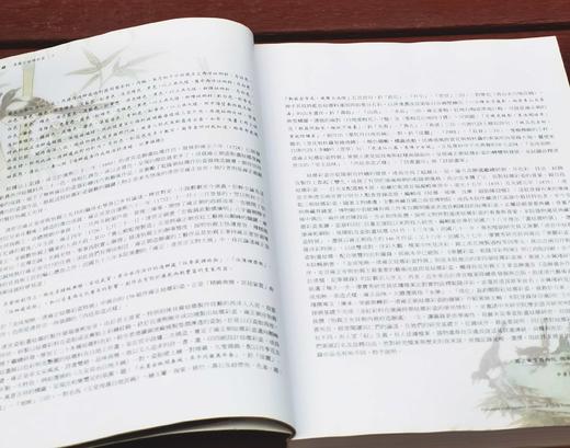 《金成旭映：清雍正珐琅彩瓷》，余佩瑾主编，大16开，平装，359元，故宫出版社2013年初版，2022年三印。售价468元。

珐琅彩瓷是指使用珐琅彩料在瓷胎上彩绘装饰纹样的瓷器，而「金成」、「旭映」 商品图5