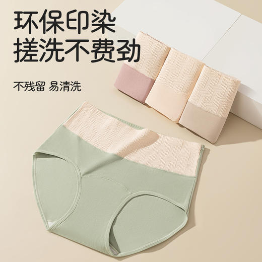 【加长底裆】纯棉高腰内裤、纯棉面料贴合肌肤、加长底裆 吸湿透气 减少摩擦、高腰设计、3D立体包臀 舒适不夹臀 商品图3